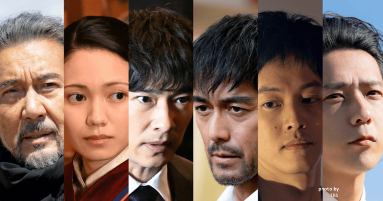 VIVANT・アイキャッチ画像デザイン（D-LIVE）芸能エンタメ総合メディア・webマガジン